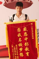 中影人教育優(yōu)秀學(xué)員